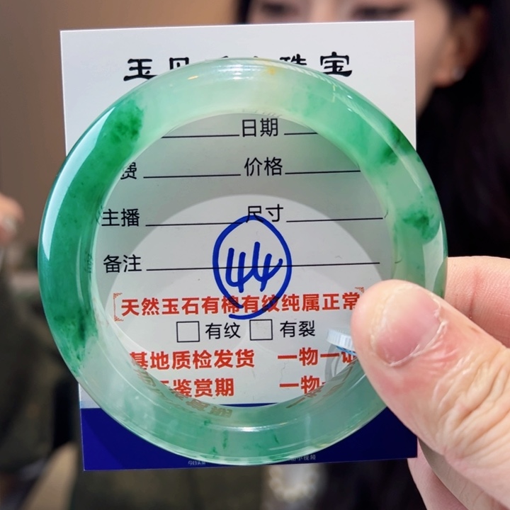 石英质玉手镯未镶嵌女**柒58