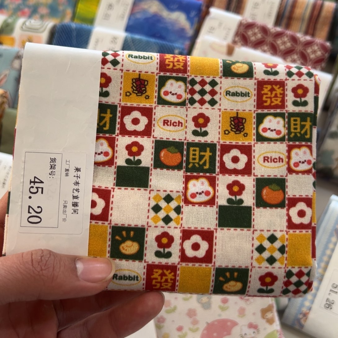 棉一米价1.1宽纯棉平布45