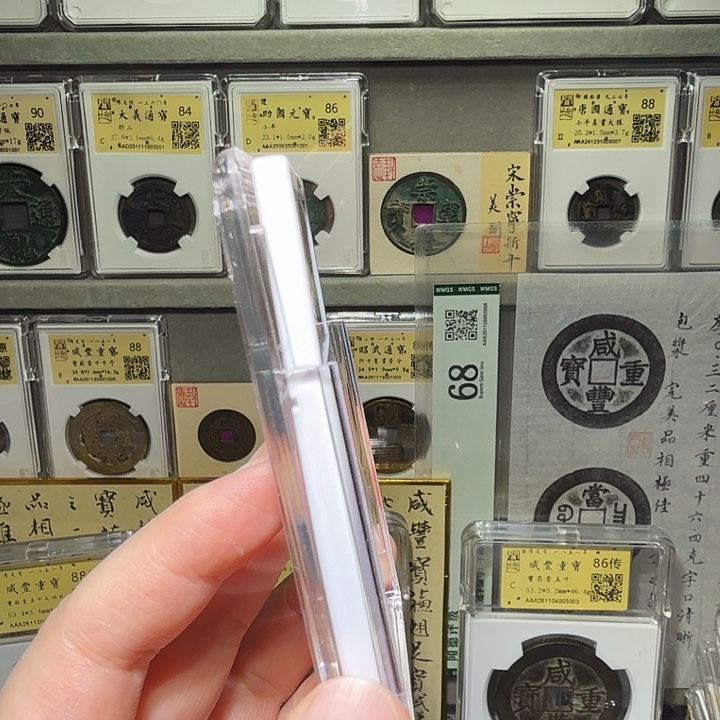 老***袁铜瀚海文物A古钱币