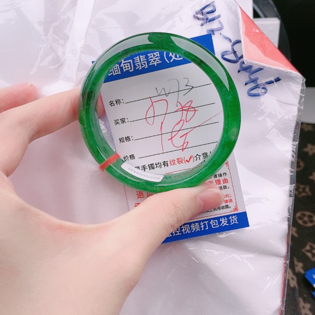 翡翠手镯未镶嵌W73缅甸翡翠手镯处理 198/条 一物一证