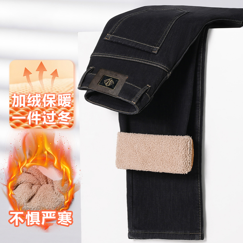 【清仓福利】冬季加绒加厚款男士牛仔裤直筒水洗长裤男653