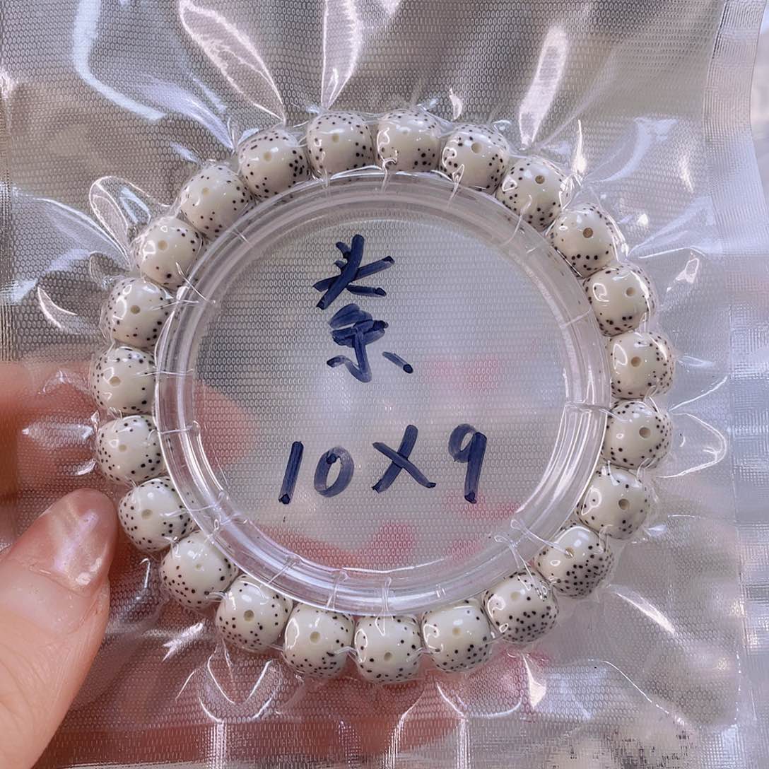 星月菩提手串学*原生态月留白9.8