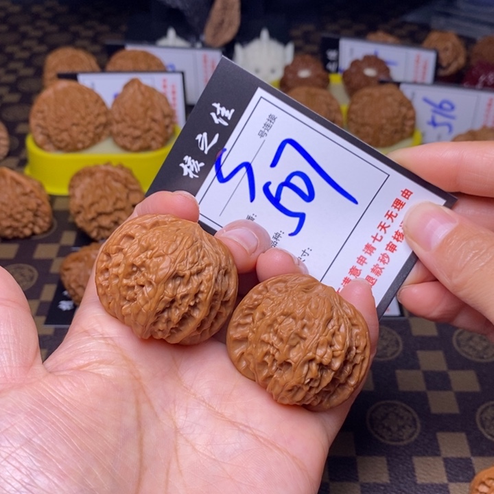 吊坠文玩核桃42磨盘507