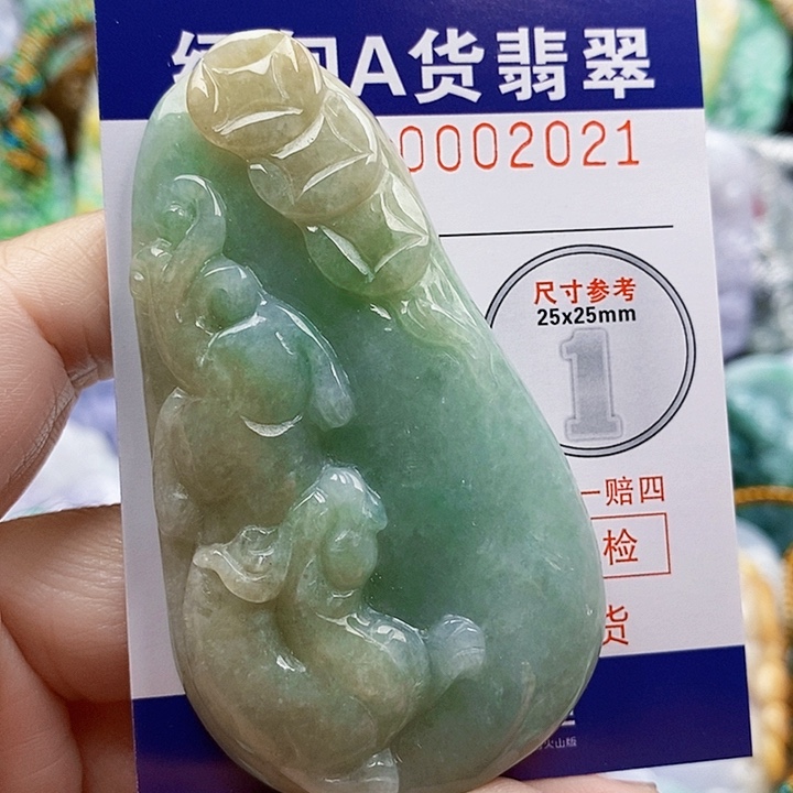 吊坠(不含链)未镶嵌翡翠