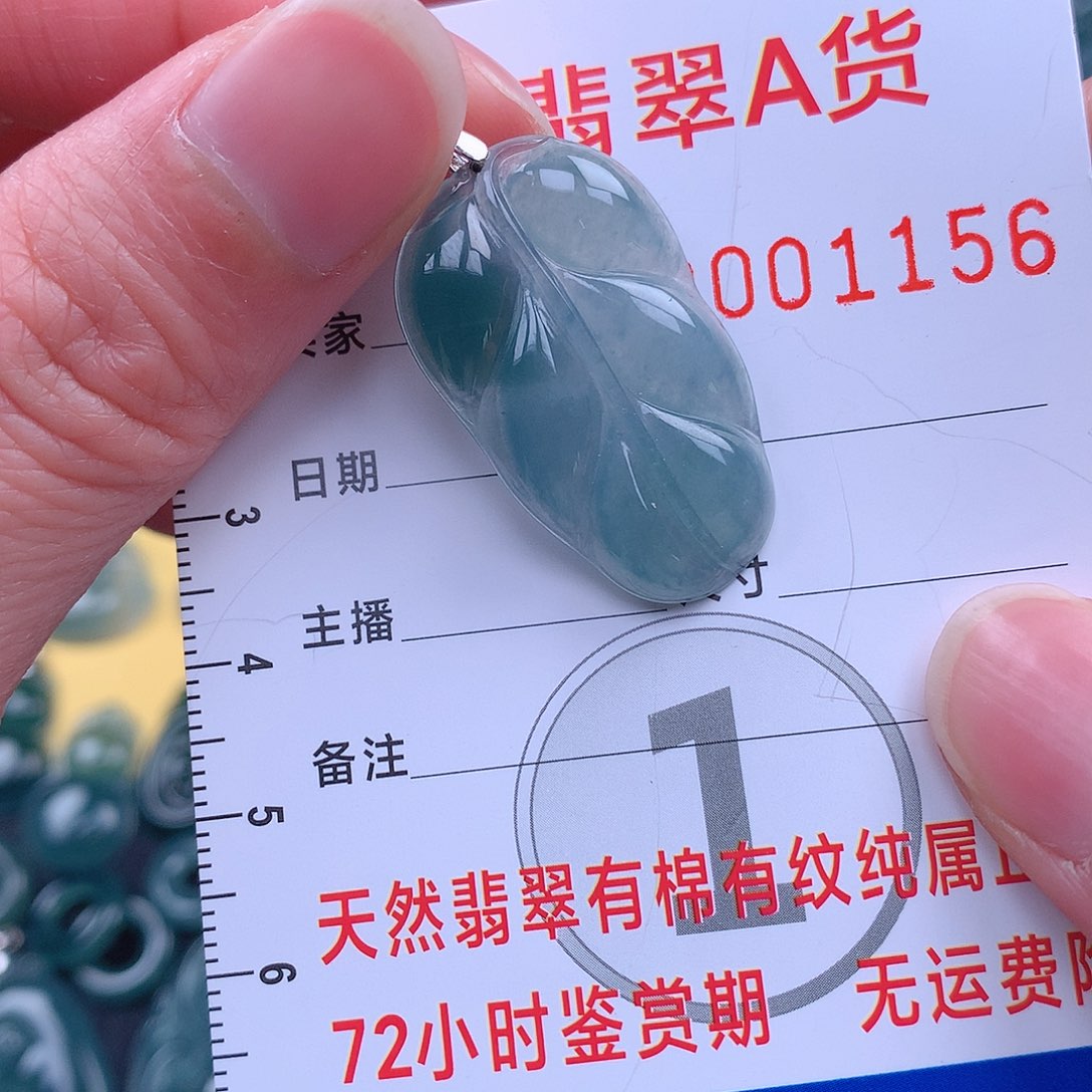 翡翠吊坠(不含链)未镶嵌吊坠