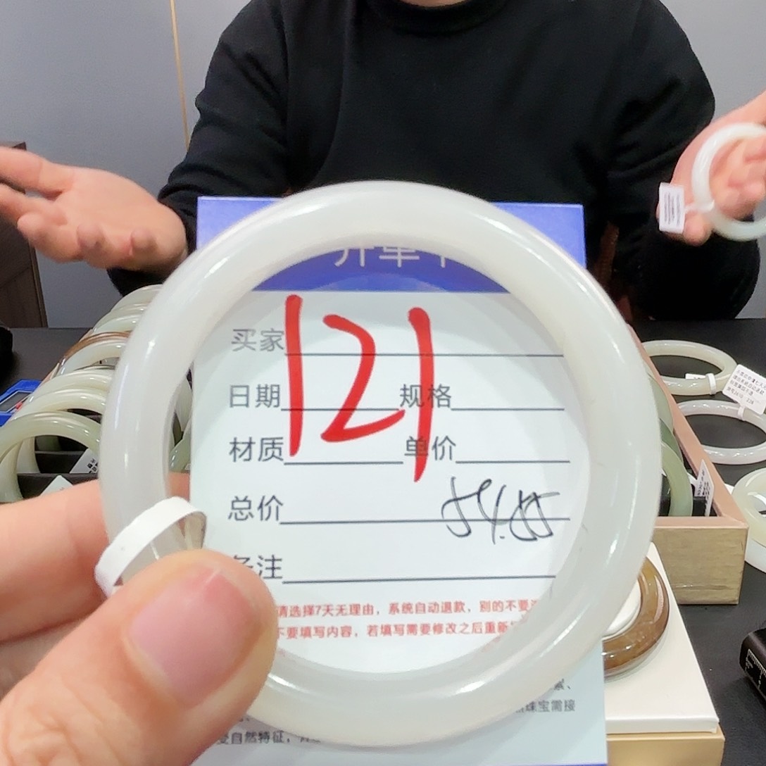 和田玉手镯未镶嵌九****奶