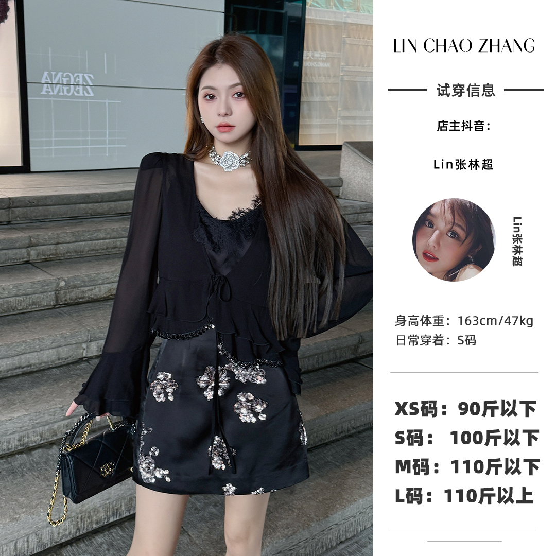  【人鱼泪珠】手工坊重磅珠LX240011衬衫  LQ240183 半裙套装