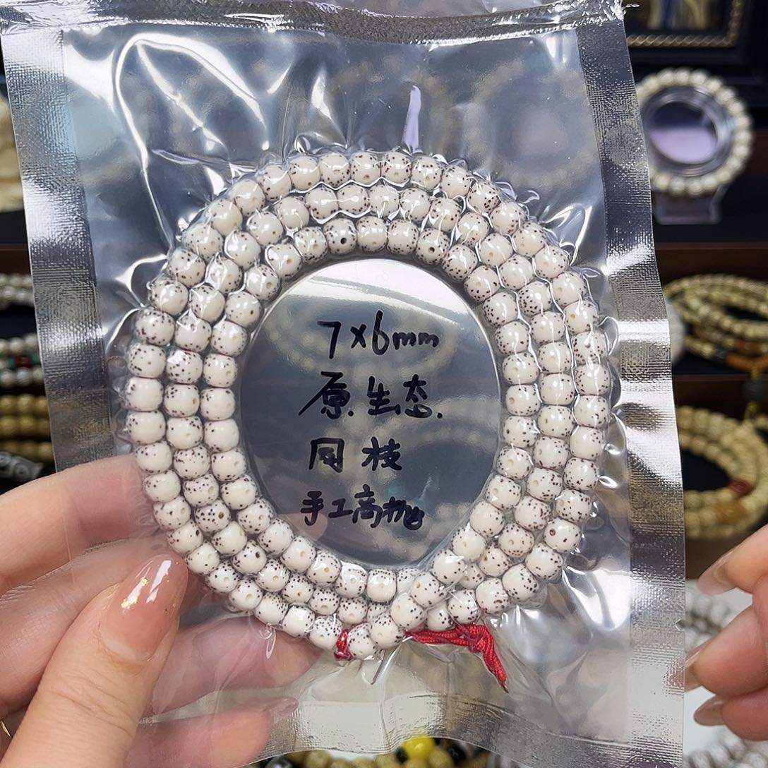 抒***阳星月菩提吊坠星月菩提子 原生态