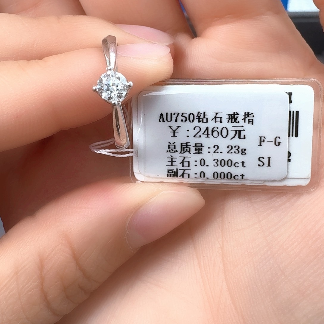 钻石戒指/指环18K金镶嵌(不退不换)