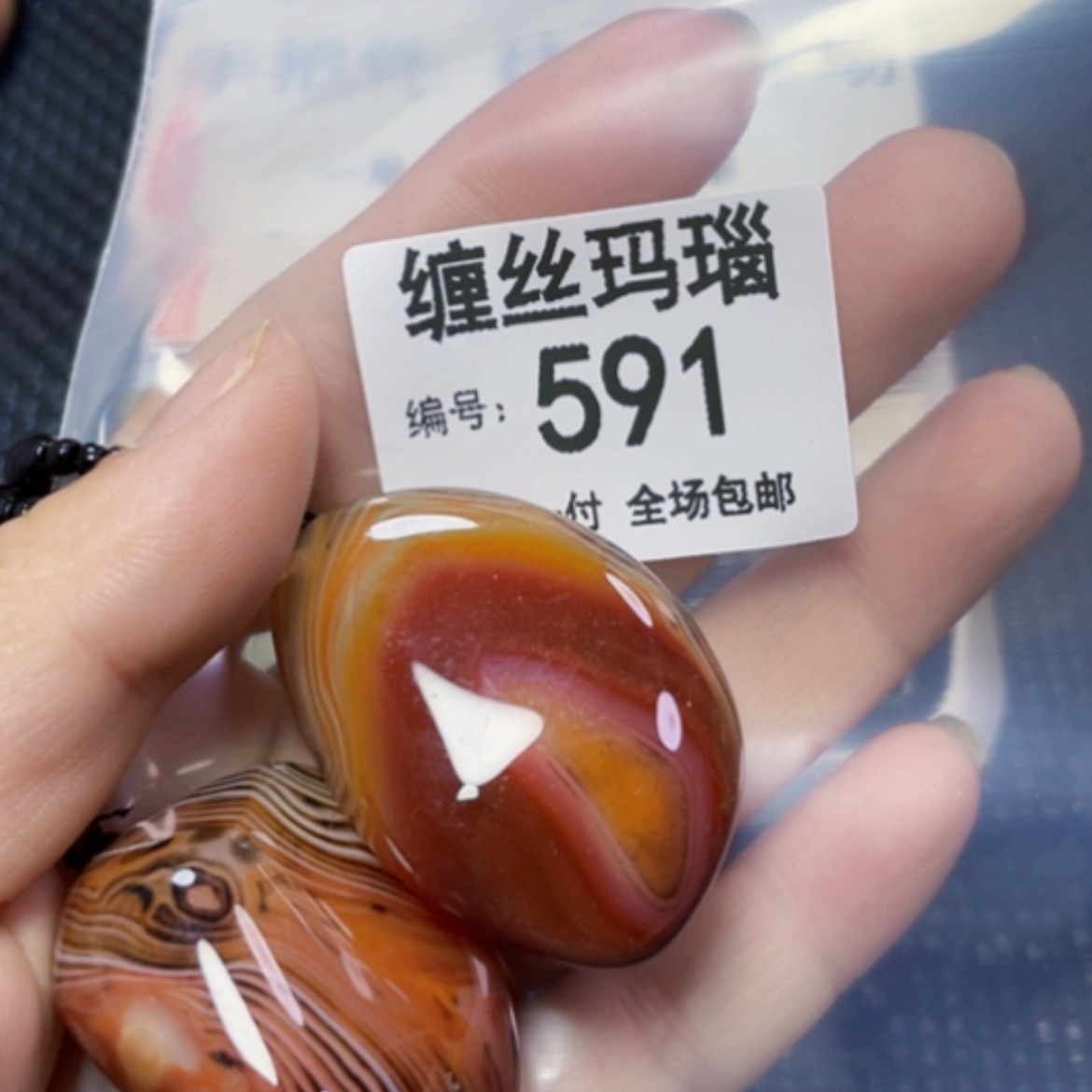 【闪购商品】玛瑙/玉髓颈饰未镶嵌