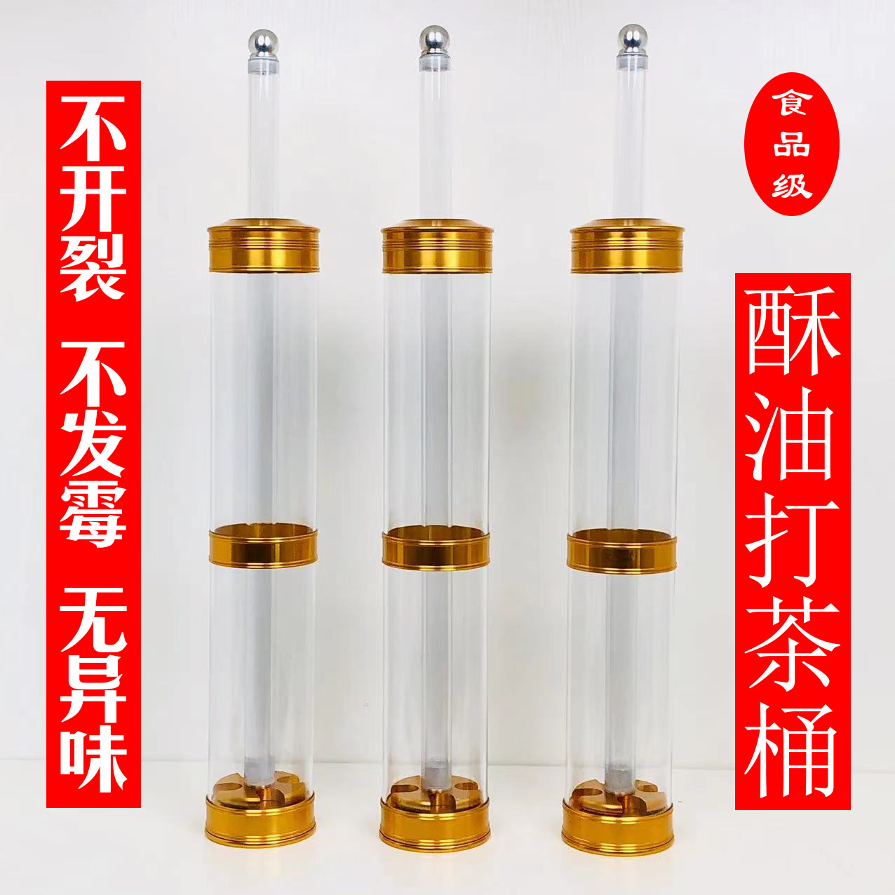 酥油茶桶老式酥油茶打茶器酥油茶搅拌工具香格里拉西藏民族日用品