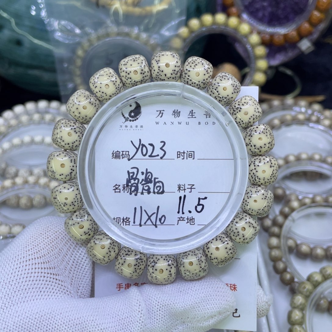 吊坠星月菩提Y骨瓷白