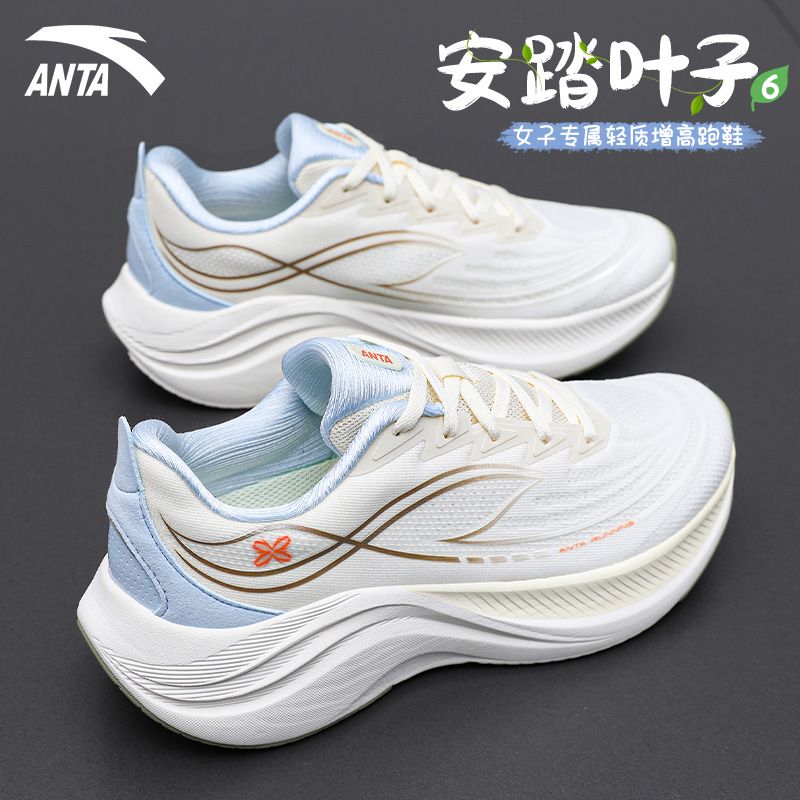 安踏叶子6女鞋跑步鞋女冬季新款轻质厚底增高休闲鞋减震运动鞋