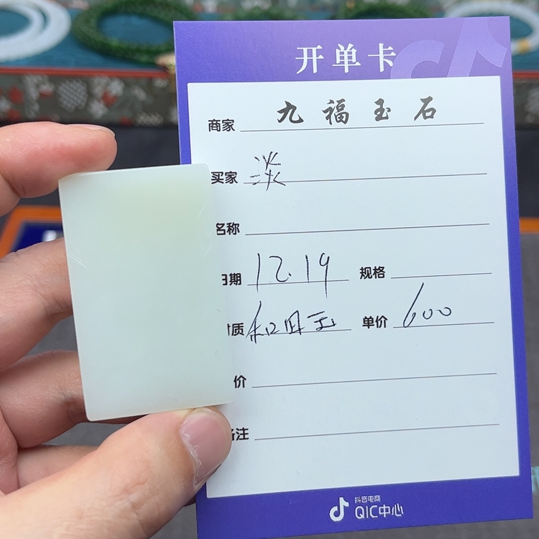 淡***云和田玉未镶嵌挂件