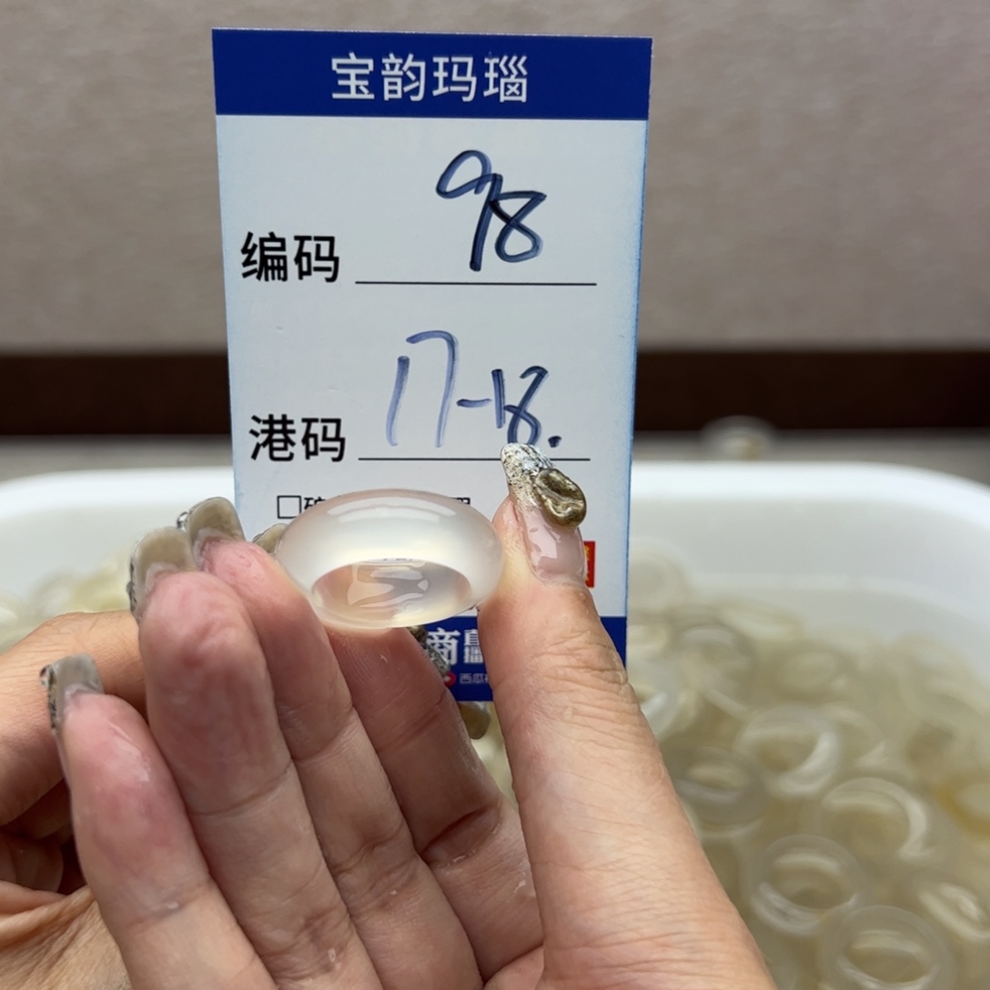 玛瑙/玉髓未镶嵌戒指