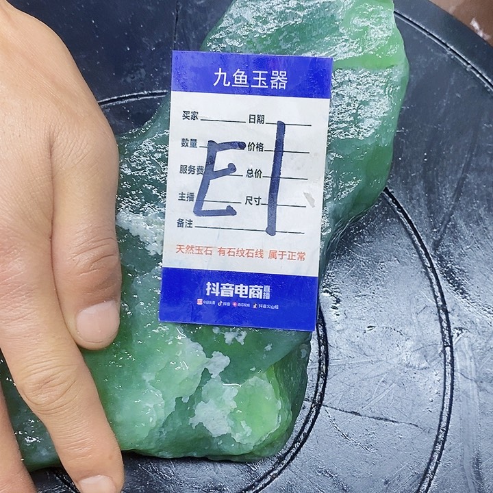 蛇纹石玉原石未镶嵌?****?