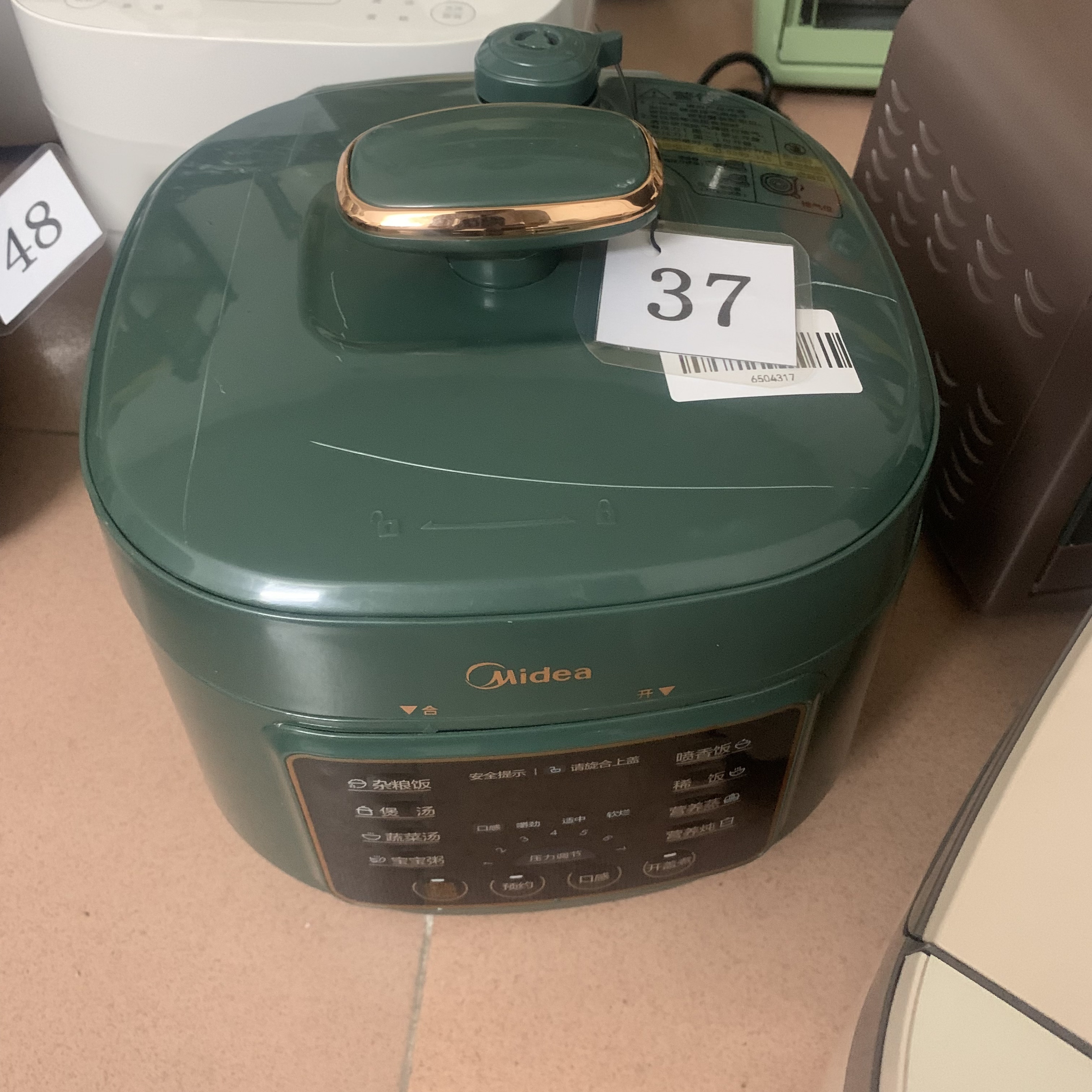 8新 Midea/美的 （二手）华南仓电饭煲功能完好