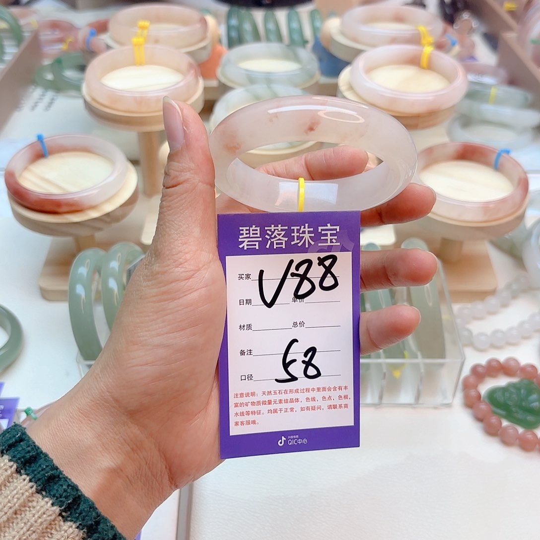 石英质玉手镯未镶嵌