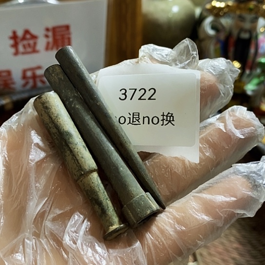 险***峰瓷片3722号工艺品