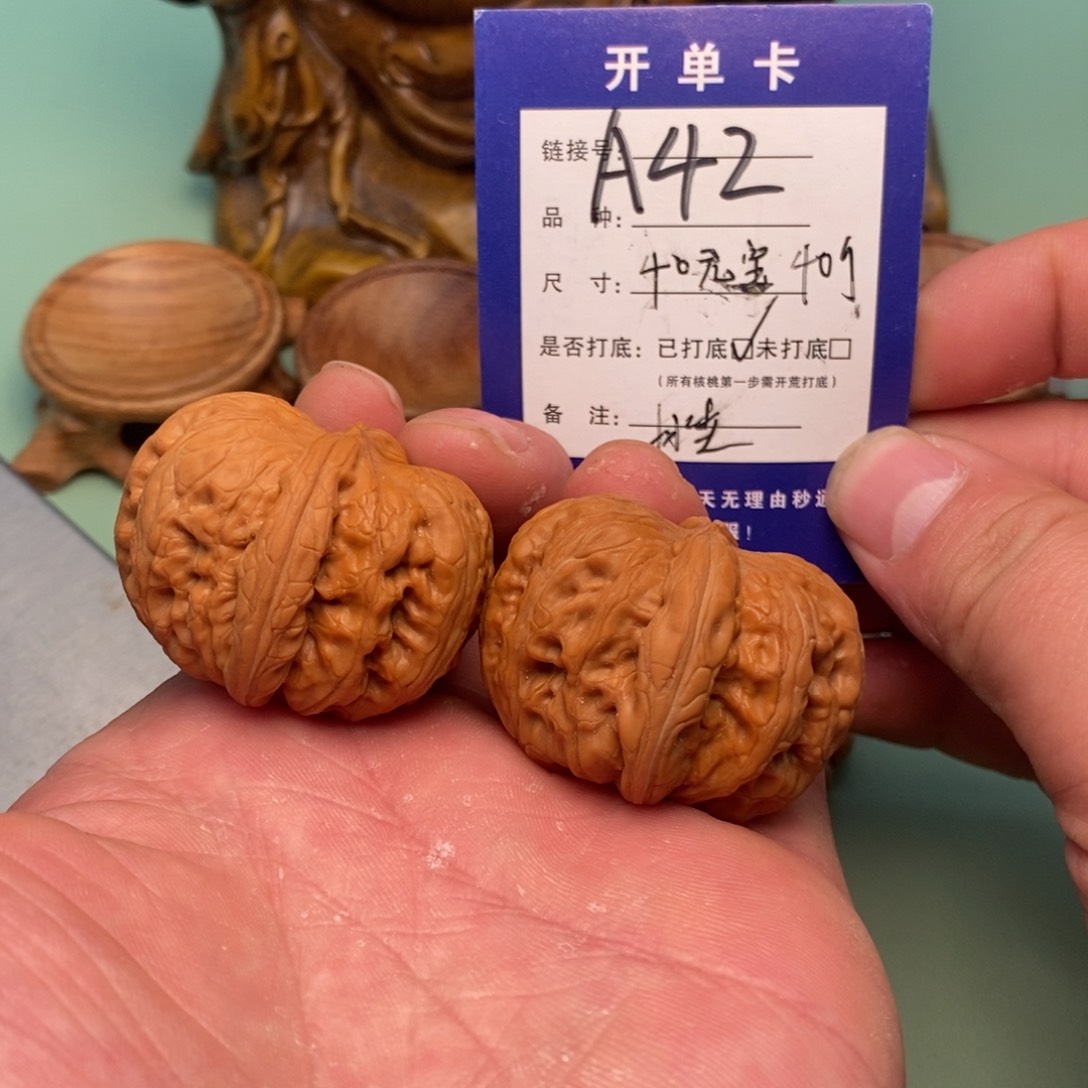 文玩核桃把件文玩