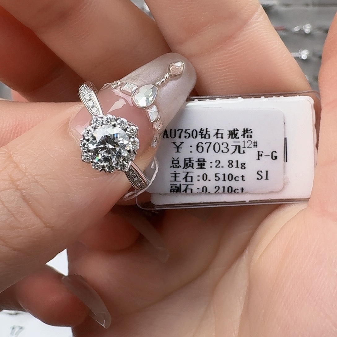 钻石戒指/指环18K金镶嵌