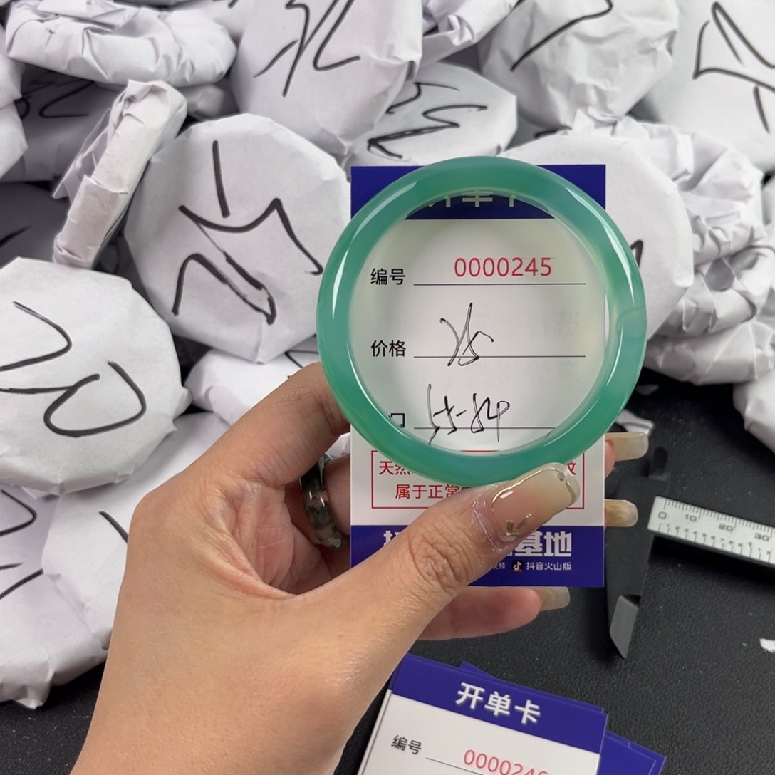 玛瑙/玉髓手镯未镶嵌245