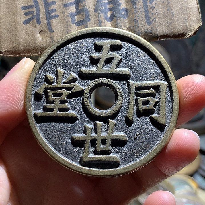 铜现代工艺品老铜翻砂