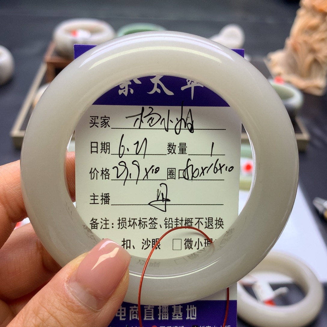 ****姐石英质玉手镯未镶嵌