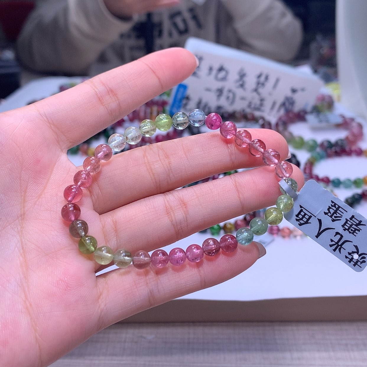 【闪购商品】碧玺手链未镶嵌碧玺