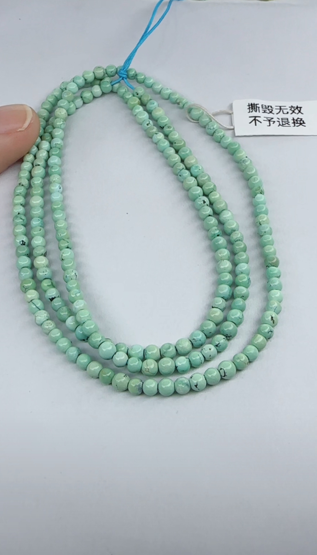 天然原矿绿松石米