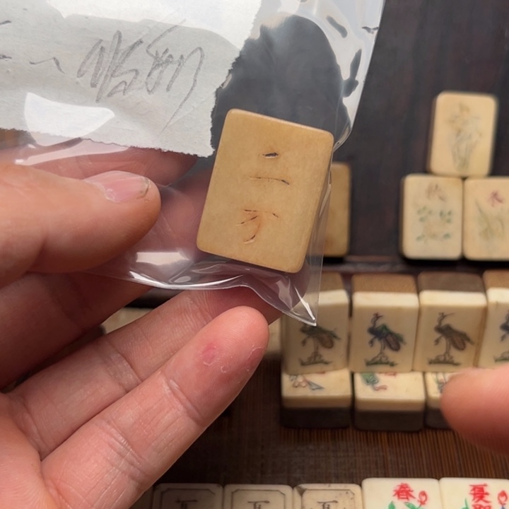 事***利实心竹雕刻手把件