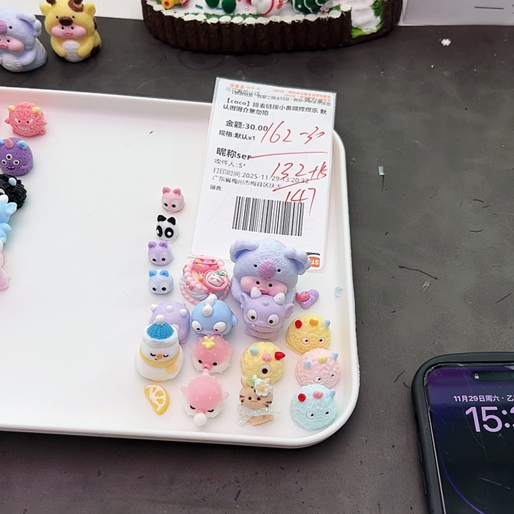 Ser宝宝的专属补米链接