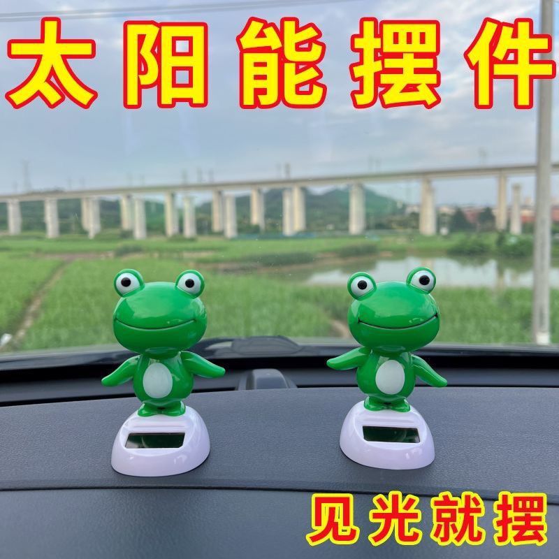 新款太阳能摆件汽车内饰装饰摆着仪表台动物热销青蛙可爱玩偶礼物