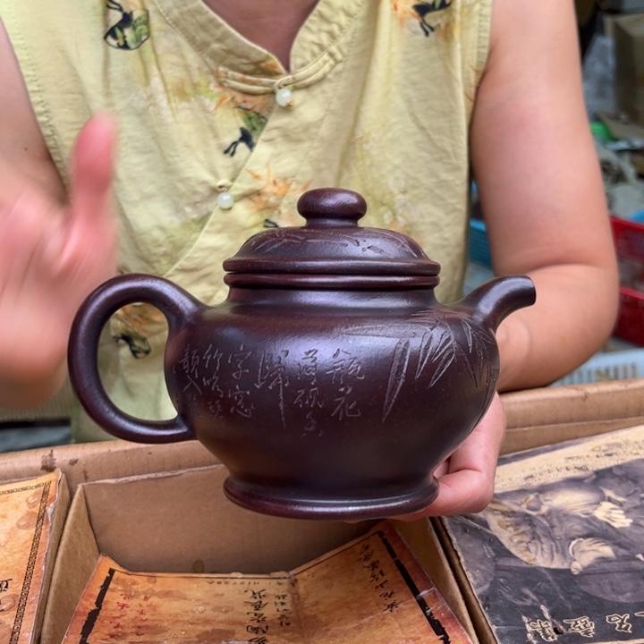 茶壶紫砂宜兴紫砂