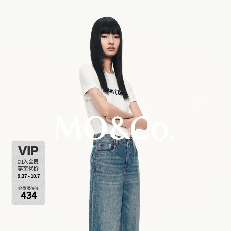 【moco秦岚同款】短袖T恤2025秋新品植绒印花正肩上衣MBE3TEET08