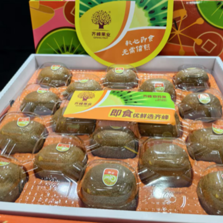 【同城配送】齐峰奇异果 1盒装 18个