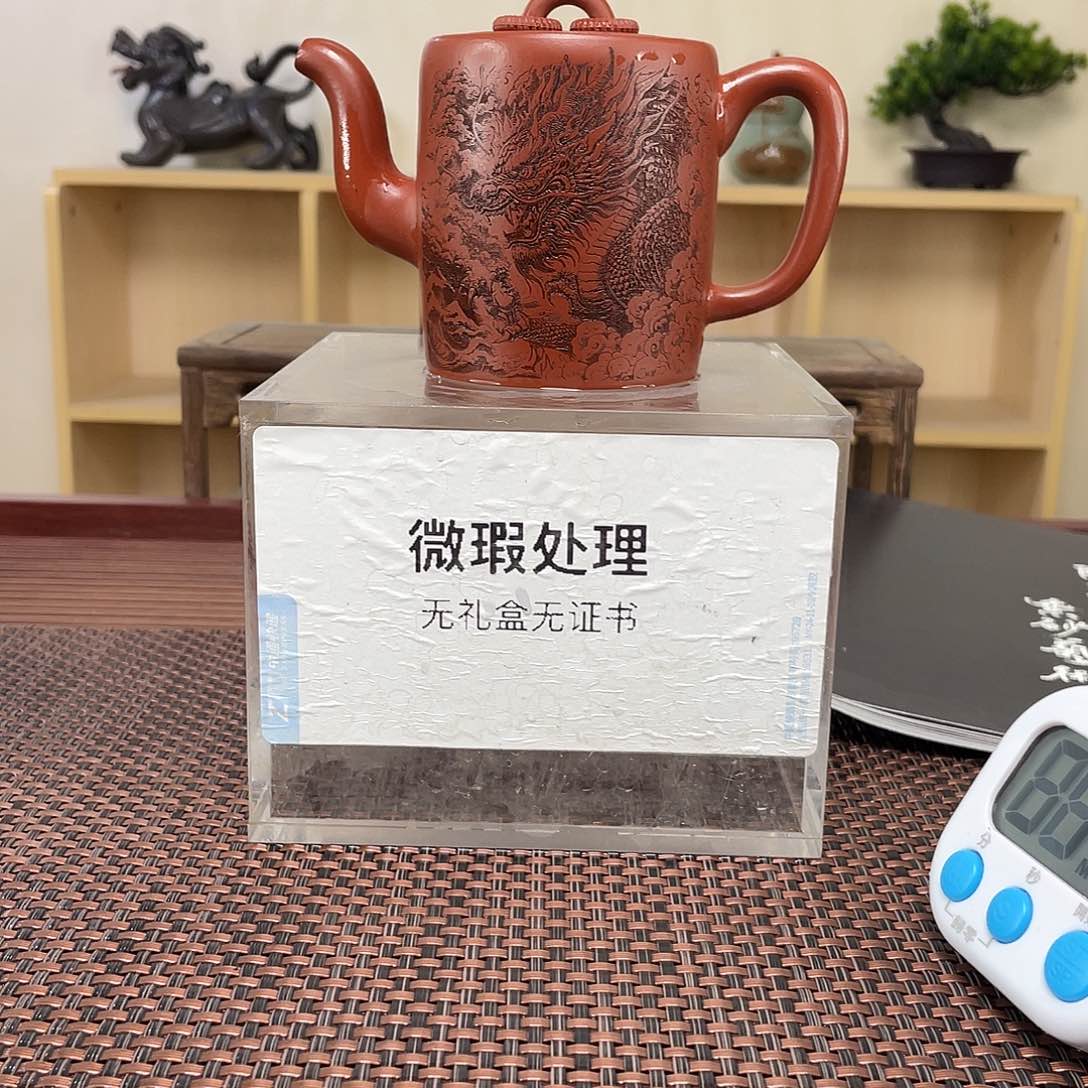 紫砂茶壶天*哥微瑕处理