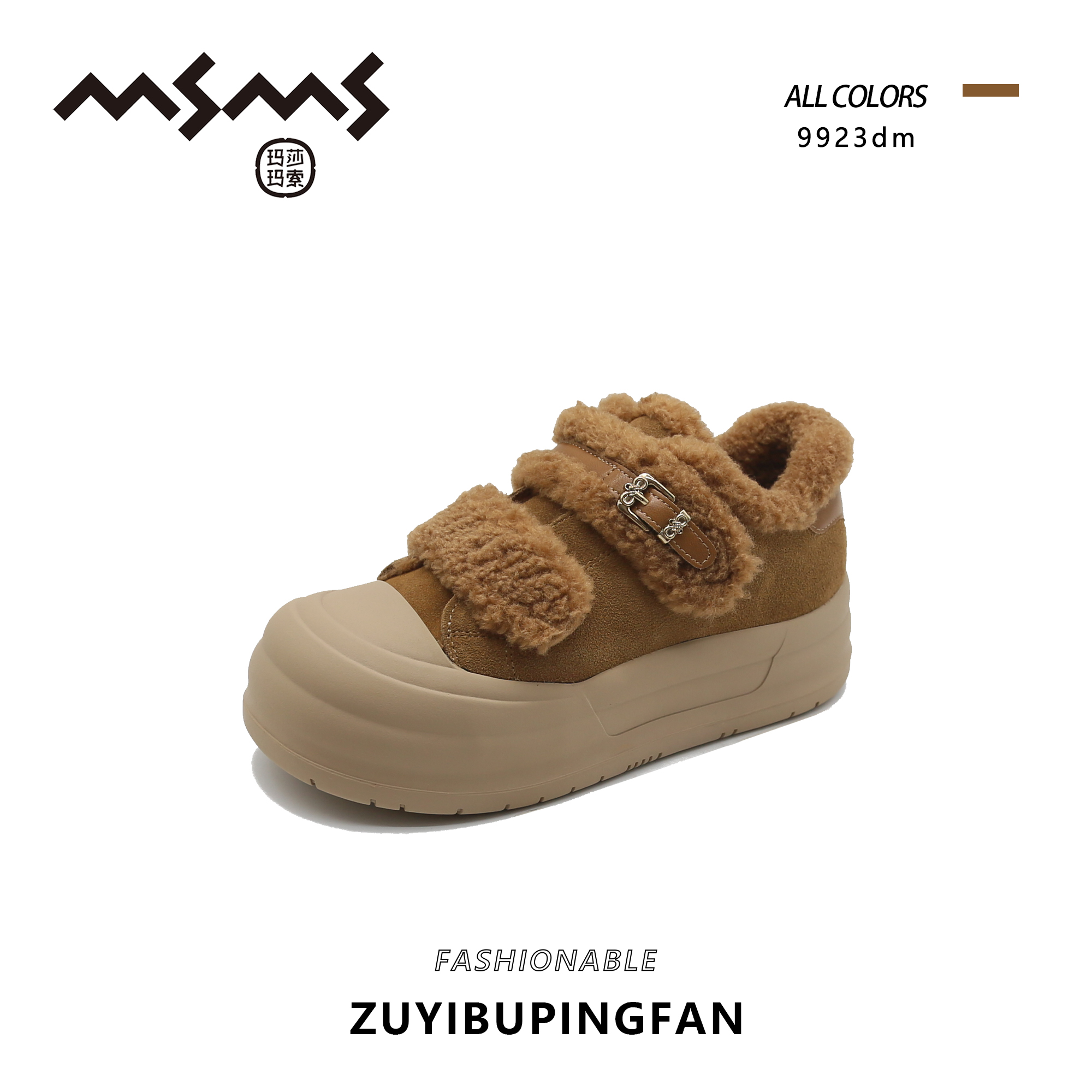 【玛莎玛索】9923dm冬季新款大棉时尚时尚百搭厚底加绒圆头鞋