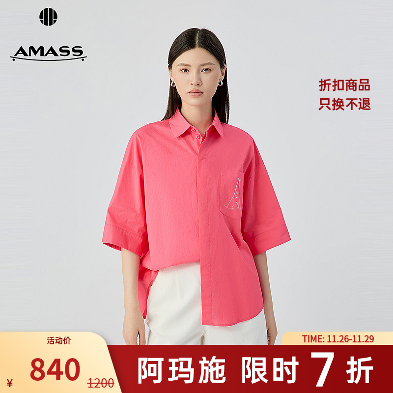阿玛施AMASS 靓丽色彩字母线条烫钻装饰图案中袖衬衫5301097