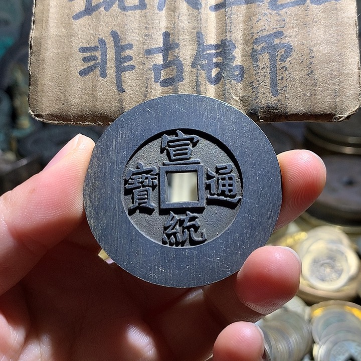 铜现代工艺品老铜翻砂