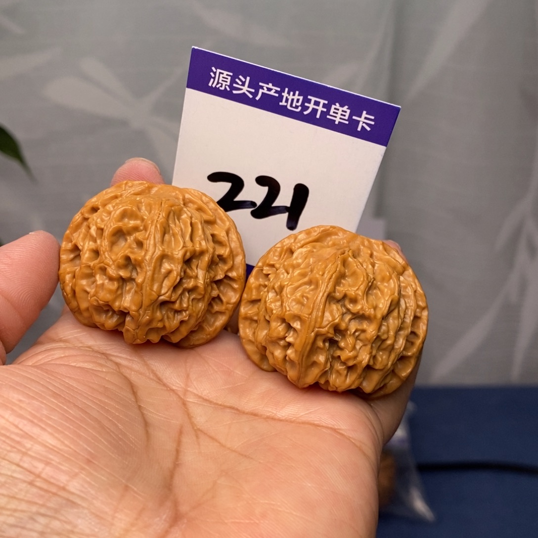 文玩核桃把件41肉球苹果园