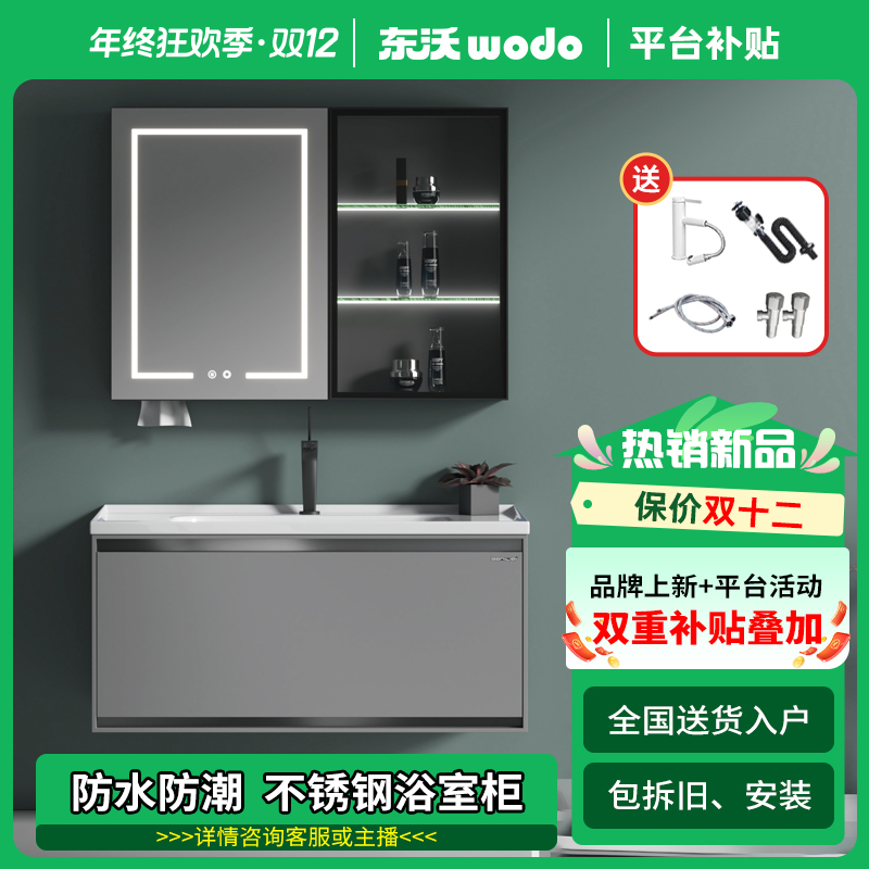 315枪灰色浴室柜组合陶瓷一体台上盆不锈钢烤漆工艺卫生间洗漱台