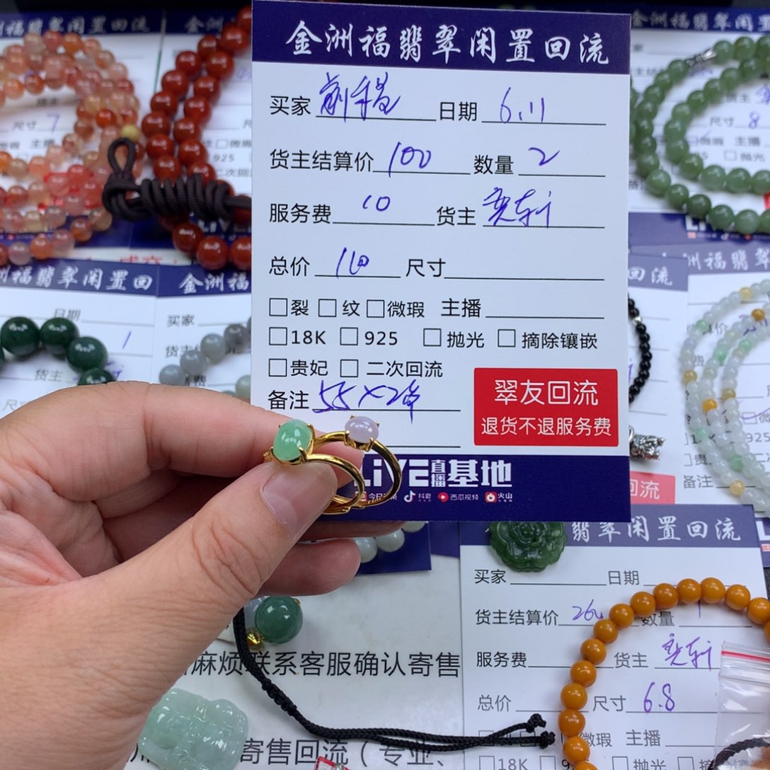 【闪购商品】翡翠戒指银S925镶嵌前****发