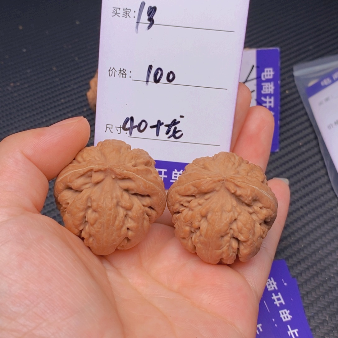 文玩核桃霸王龙核桃