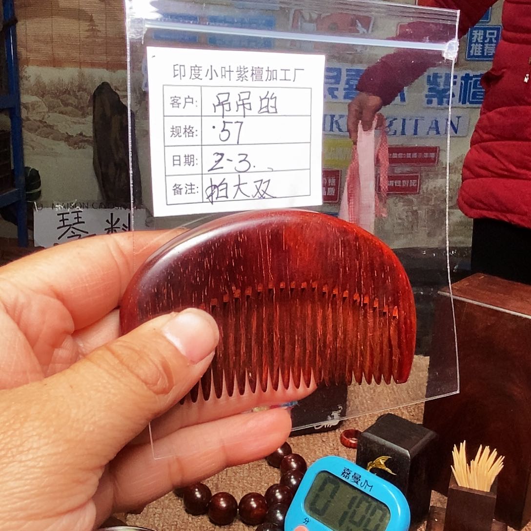 檀香紫檀（小叶紫檀）手串吊*的