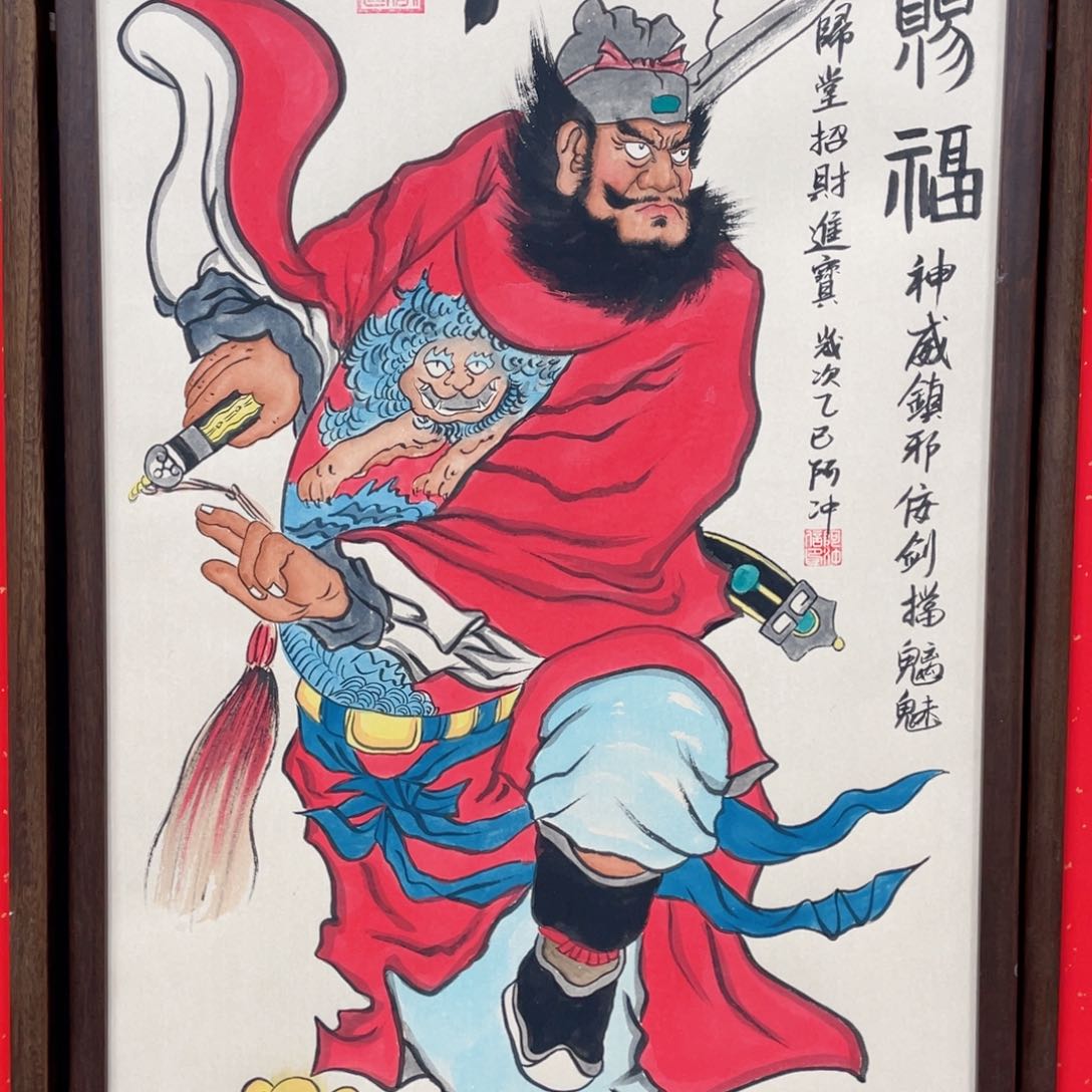 国画黑**爷阿冲手绘钟馗