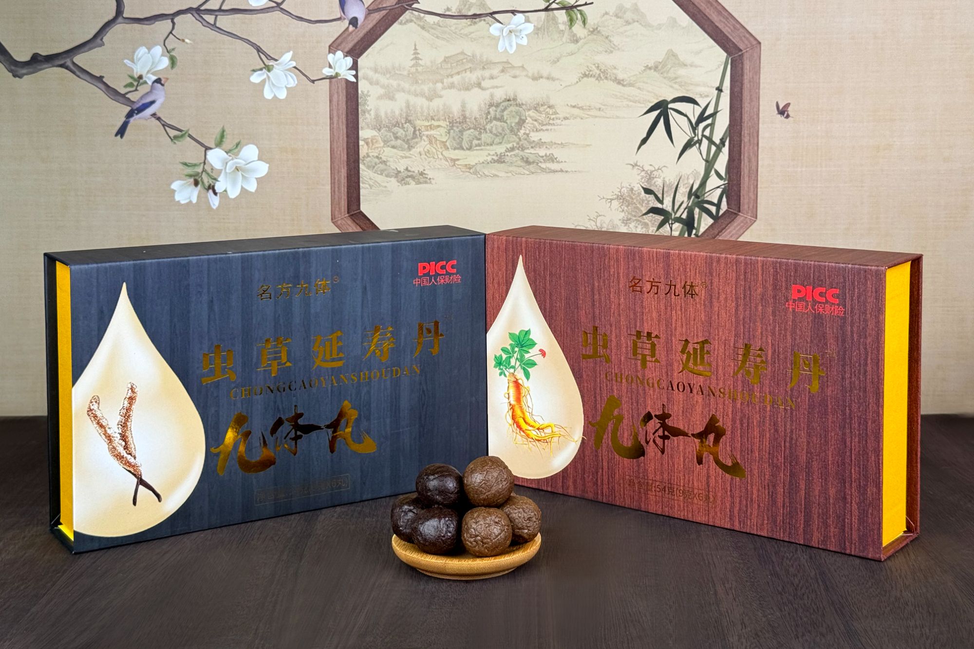 古法古方虫草延寿丹九体丸