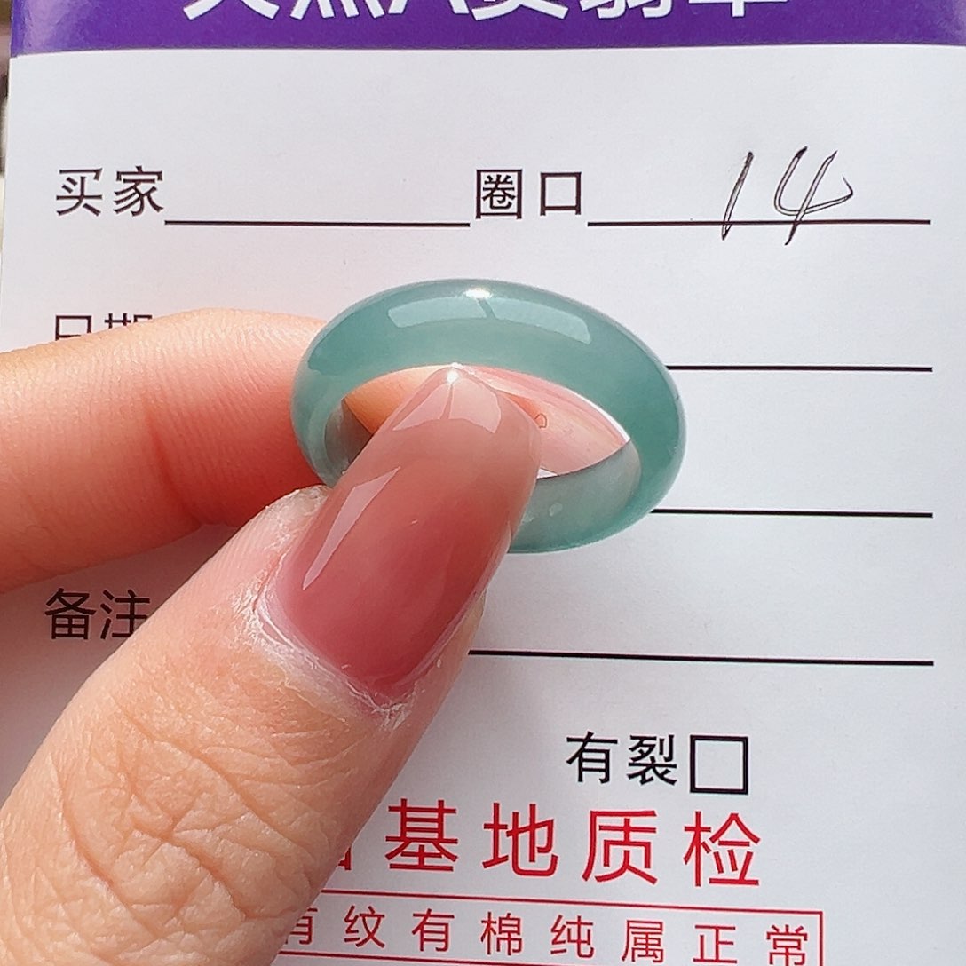 未镶嵌戒指翡翠戒指