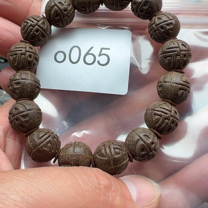 菩提根/象牙果手串