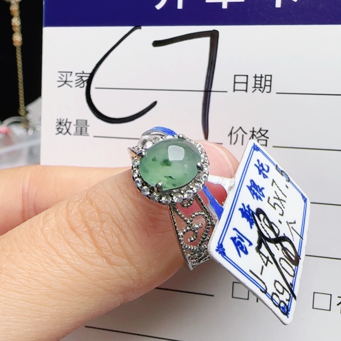 银S925镶嵌戒指翡翠